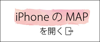 iphone地図