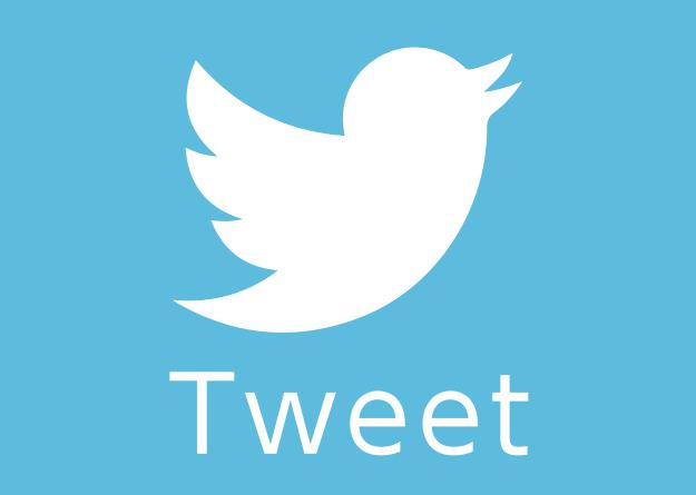 ツイートする