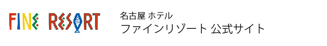 トップページはこちら